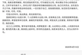 起底“注销贷款”骗局：借“征信”连环套，毕业生被骗险自杀图片