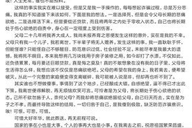 起底“注销贷款”骗局：借“征信”连环套，毕业生被骗险自杀图片