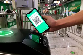 腾讯乘车码正式上线厦门地铁，实现地铁、公交、BRT全支持图片