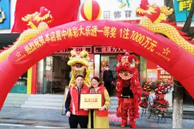 一家体彩店连出两个1000万大奖，当地彩民纷纷前往蹭福气图片