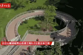 所有人“广州云道”今天起实行预约！想体验的街坊戳这里图片