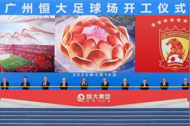 剑指世界第一球场！广州恒大足球场惊艳亮相图片