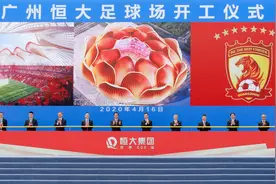 剑指世界第一球场！广州恒大足球场惊艳亮相图片