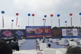 广州恒大足球场在番禺正式开建！力争2022年底建成图片