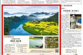 人民日报关注歙县深渡镇图片