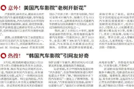 汽车影院迎来“第二春”？你怎么看？图片
