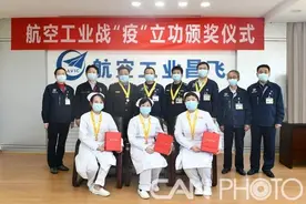 航空工业昌飞荣耀 他们战“疫”立功了图片