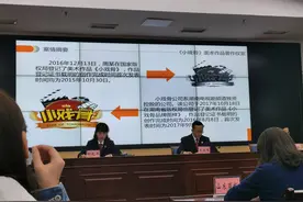湖南《小戏骨》栏目涉嫌侵犯著作权？法院：原告证据不足 已驳回诉求图片