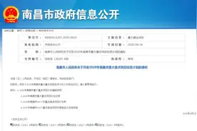 机场、地铁、高铁枢纽、城际铁路……南昌未来的交通格局在这里图片