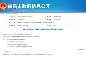 机场、地铁、高铁枢纽、城际铁路……南昌未来的交通格局在这里图片