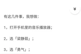 支付宝在知乎上的神回复，太好笑了图片
