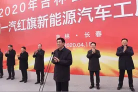 1349个项目总投资9911亿元！吉林，开工图片