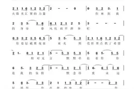 春风正暖｜《你在我身边》：有一种陪伴叫救死扶伤，有一种感恩叫为你写歌图片