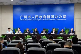 广州七部门联合发布！信息量很大图片