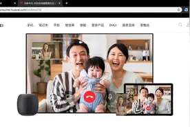 华为畅连，"万物皆可社交"沟通模式向开发者全开放图片