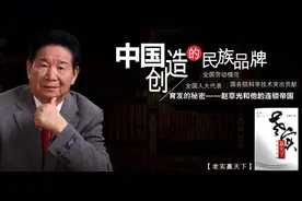 宣扬民族品牌的章光101育发产品查出禁用成份 此前出口产品也曾查出禁用组分图片