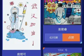 宅家云看“最美童画”，画家“立刻惊呆了”，有你家娃的吗？（附答疑）图片