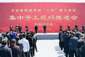 杨光荣下达开工令！全市28个项目集中开工，总投资161.7亿元图片