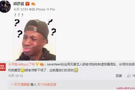 朴智旻撞脸胡彦斌怎么回事？因一句话引纷争胡彦斌晒照回应一脸懵图片