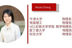 被牛津大学录取两人！珠海这个班级要火！招生正式启动了图片