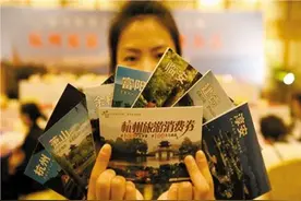 给老百姓发放消费券，是个好办法图片