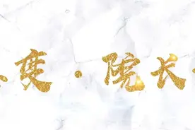 思变·院长说｜陈海啸：在防疫和日常诊疗之间找到平衡图片