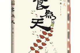 王族探秘“味觉新疆”：只要在新疆活得足够长，身上就会有孜然味图片