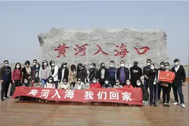 东营迎来首个省内旅游团 旅游市场破冰复苏图片