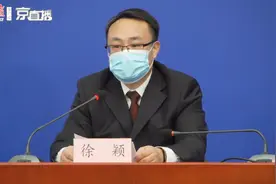 北京：设备安装、应急维修、搬家等人员有序放开进小区图片