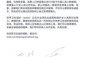 《人类简史》作者赫拉利向世卫组织捐款100万美元图片