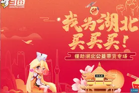 淘快抖带货凶猛，映客斗鱼刚刚缓过神，直播“前辈”猛兽苏醒还是懒猫伸腰？图片