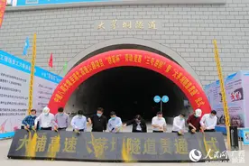 大塘至浦北高速公路全线第一个隧道正式贯通图片
