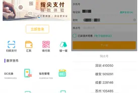 资深业内人士告诉你，DC/EP的影响在哪里？图片