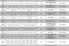 南京禄口国际机场城际班车4月17日又新增复班啦图片