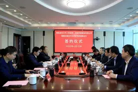 沅江与中核华泰签署战略合作框架协议图片