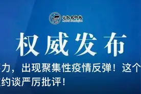 最新最全！安徽16地市幼儿园、中小学返校复课时间公布！图片