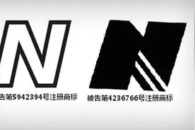 上海：新百伦和纽巴伦哪个是真正的“NB”？ 正主维权获赔千万视频封面