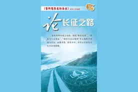 上世纪80年代，长征医院这位传染病大家论述了冠状病毒图片