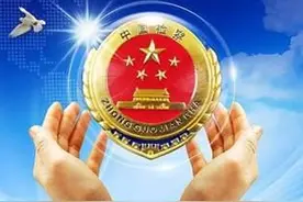 《中华人民共和国民法典》（二）——物权图片