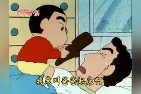 蜡笔小新的爸爸走了 声优藤原启治因癌症去世感谢带给我们的快乐图片
