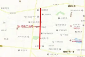 全长2577米！菏泽重庆路将提升改造，4月18日起封闭施工！图片