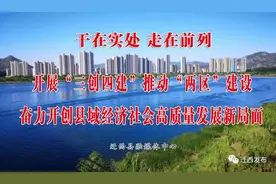【时政要闻】中国老龄事业发展基金会老年产业建设专项基金会来迁考察图片