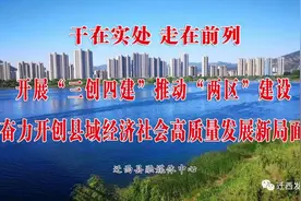 河北迁西：王锦山主持召开县政府第十六届二十二次常务会议图片
