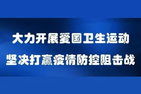 刚刚，安徽省教育厅紧急通知！保证师生双休日和节假日充分休息！图片