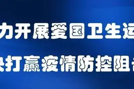 残疾军人可以网上购买火车专用票了！图片