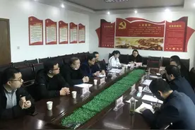 汉中市武乡镇召开“武侯封地”历史文化研讨会图片
