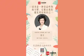 “书香天府·全民阅读”㉓丨著名演员、主持人董凡荐书：《老人与海》图片