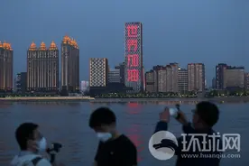 武汉“长江巨屏”灯光秀：感谢援鄂省市！世界加油图片