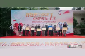 今日兑现！成都169家机动车清洗企业为驰援武汉医护人员免费洗车一年图片