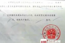 四川南充手游玩家账号莫名被封，起诉腾讯讨要“说法”图片